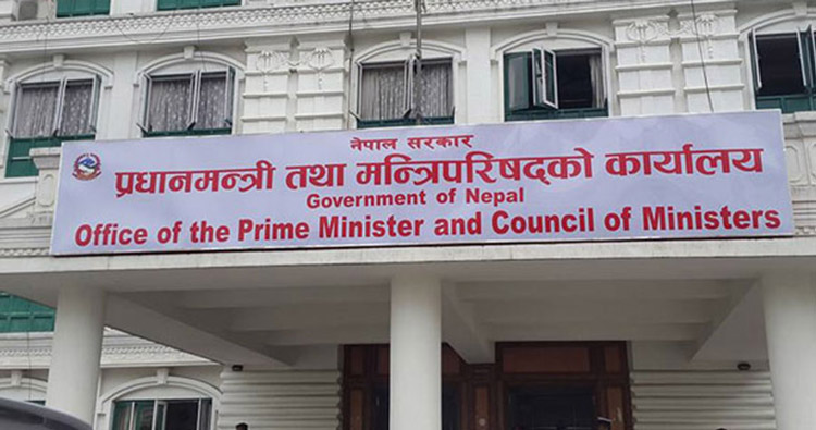 सरकारलाई सफल बनाउन पाँच दलबीच सहमति